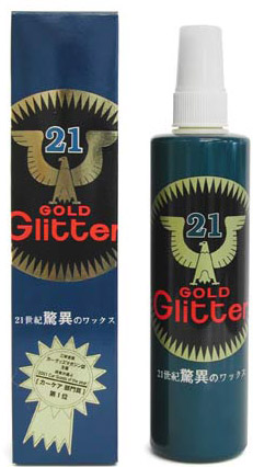 ゴールドグリッター